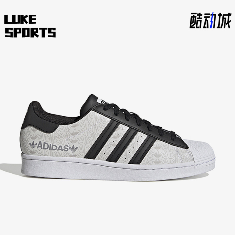 Adidas/阿迪达斯男女板鞋