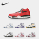 耐克 正品 Nike AIR FLIGHT 男子舒适运动休闲鞋 CU4831
