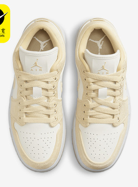 Nike/耐克正品Air Jordan 1 Low SE女子低帮休闲篮球板鞋FN3722