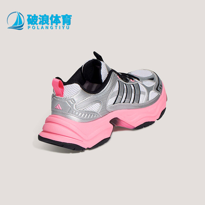 Adidas/阿迪达斯正品2026年女士厚底经典运动休闲老爹鞋KK1783