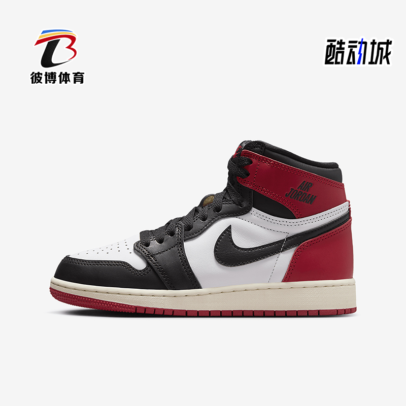 Nike/耐克正品JORDAN GS大童系带高帮耐磨运动篮球鞋FD1437-106