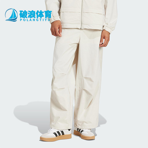 Adidas/阿迪达斯正品三叶草男士宽松休闲梭织工装运动裤JD5894