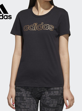 Adidas/阿迪达斯正品当季新款女子运动休闲轻便短袖 FL0164