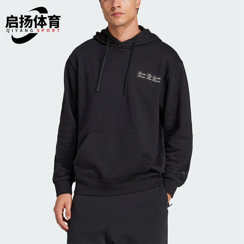 Adidas/阿迪达斯正品2025春秋款男士经典针织宽松足球卫衣JF0577