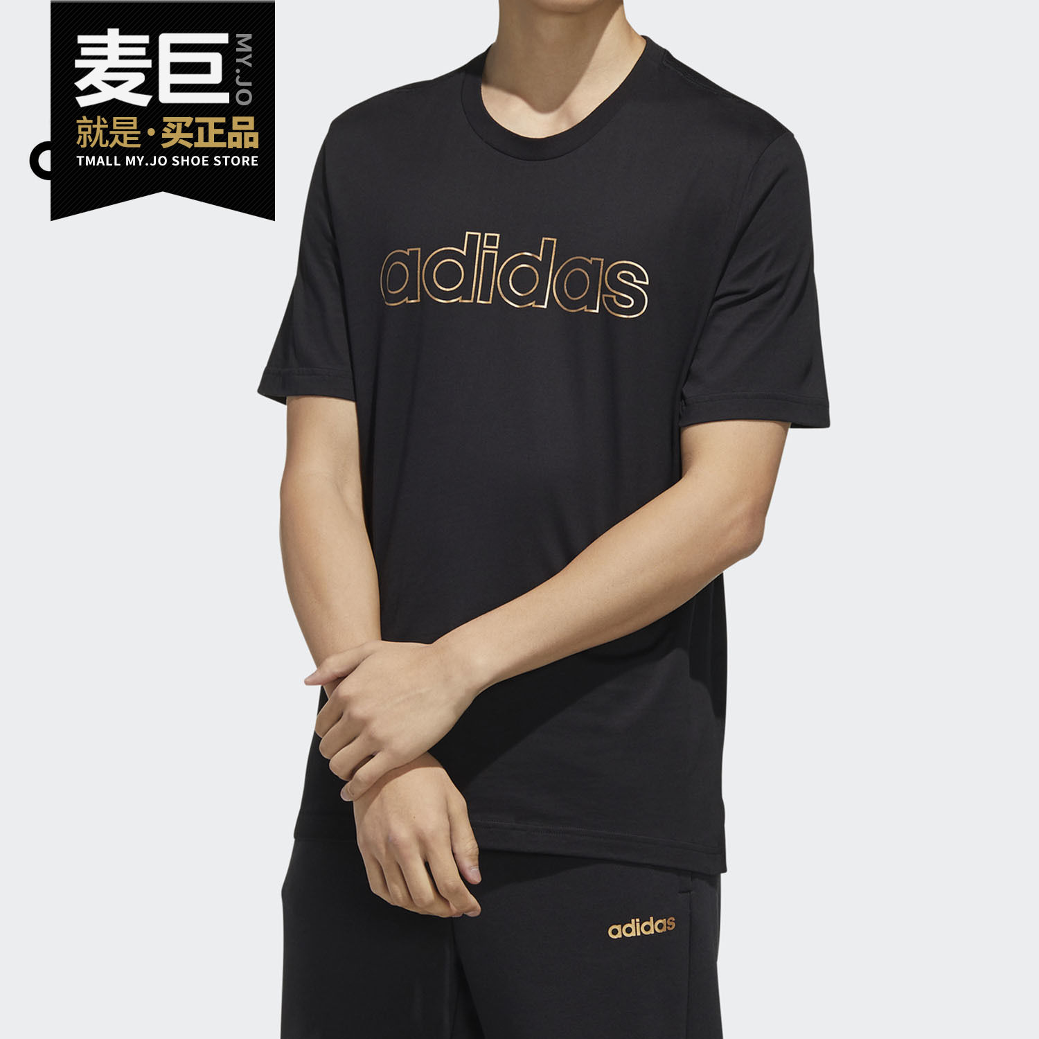 Adidas/阿迪达斯男短袖