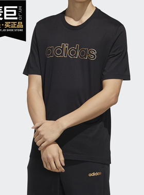 Adidas/阿迪达斯正品2020夏M ESS BR TEE男运动型格短袖T恤FM3441