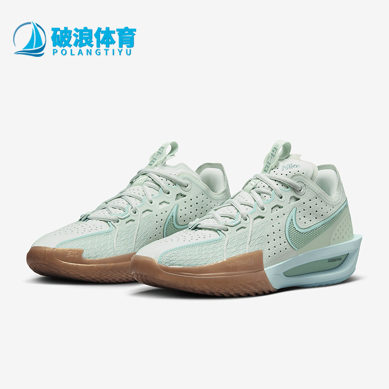 Nike/耐克正品GT Cut 3女士运动减震轻盈实战篮球鞋HF1571-300
