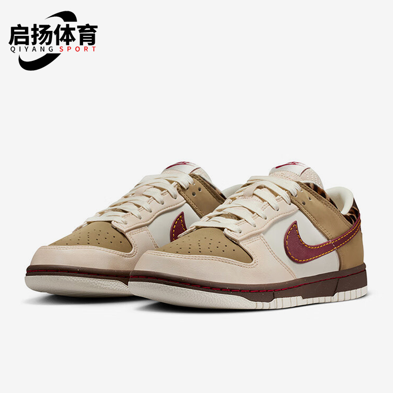 Nike/耐克正品DUNK LOW女士耐磨拼接休闲运动轻便板鞋IM6687-262