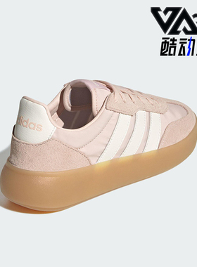 Adidas/阿迪达斯正品BARREDA DECODE女士运动轻便休闲板鞋JR1216