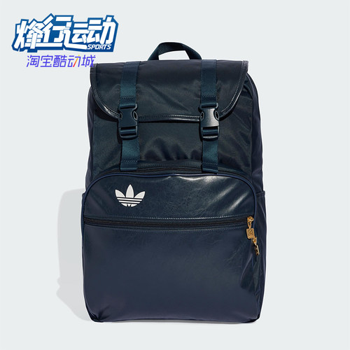 Adidas/阿迪达斯正品三叶草男女实用翻盖经典运动双肩背包JC8326