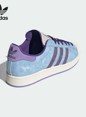 Adidas/阿迪达斯官方正品三叶草男女经典贝壳头休闲板鞋KI3533