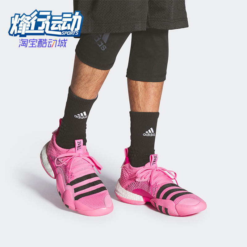 阿迪达斯男女缓震专业篮球鞋