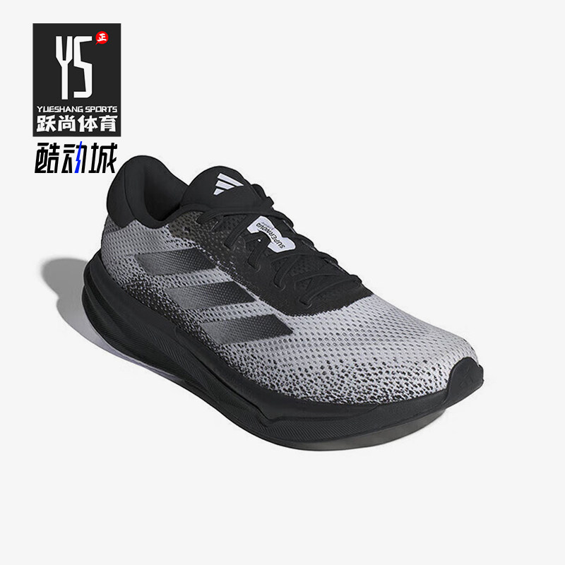 Adidas/阿迪达斯正品新款男士复古透气轻便系带跑步鞋IG8321