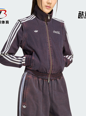 Adidas/阿迪达斯正品三叶草女士休闲立领牛仔刺绣外套KY7693