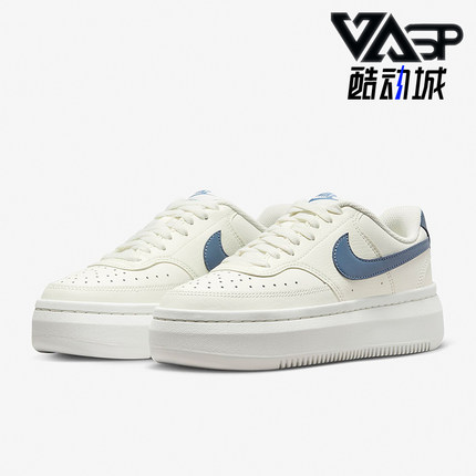 Nike/耐克正品COURT VISION ALTA女士经典耐磨运动板鞋DM0113-102