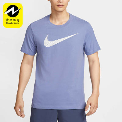Nike/耐克正品夏季男士运动圆领简约针织透气短袖T恤FJ2465-499