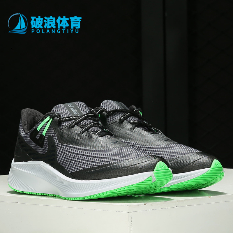 耐克男女子舒适运动跑步鞋