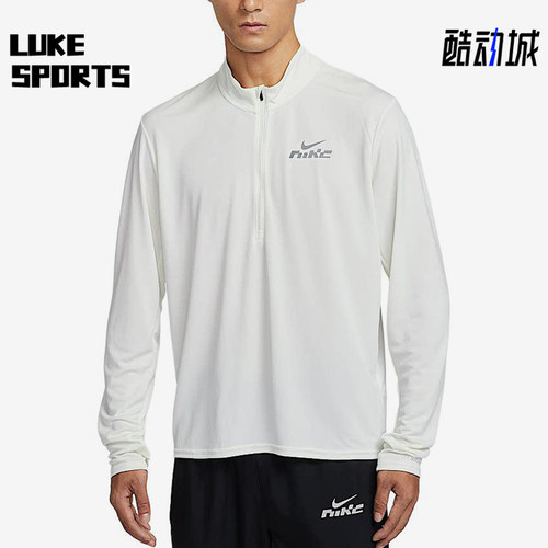 Nike/耐克正品男士反光运动训练透气跑步长袖T恤IB3773-133