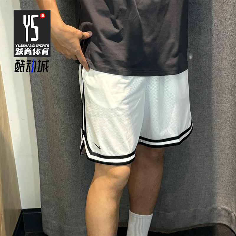 Nike/耐克正品2025男士日常透气运动训练跑步篮球短裤FN2605-100