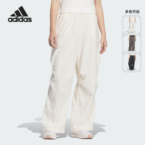 Adidas/阿迪达斯正品2025新款女士经典梭织休闲户外长裤JZ2334
