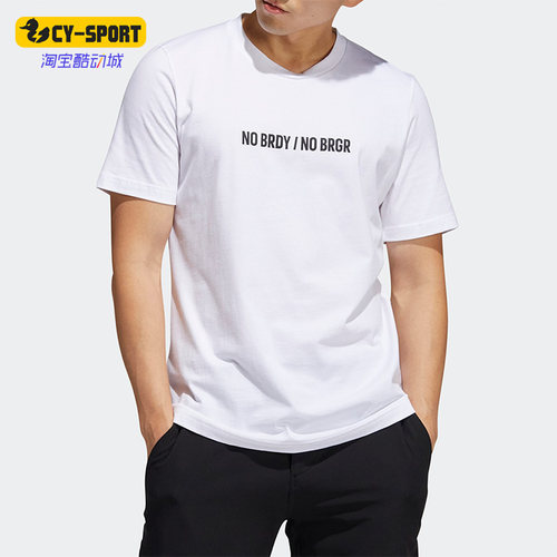 Adidas/阿迪达斯男子短袖T恤