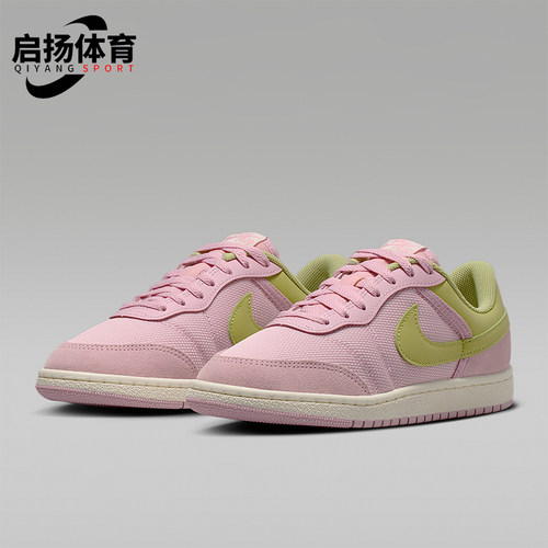 Nike/耐克正品JORDAN女士耐磨防滑减震经典运动板鞋IQ0704-607