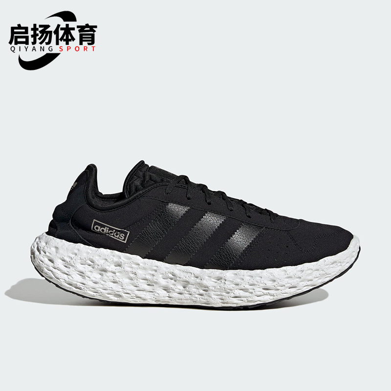 Adidas/阿迪达斯正品三叶草男女缓震耐磨经典厚底跑步鞋JQ2547