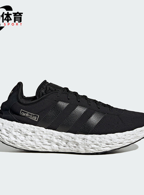 Adidas/阿迪达斯正品三叶草男女缓震耐磨经典厚底跑步鞋JQ2547