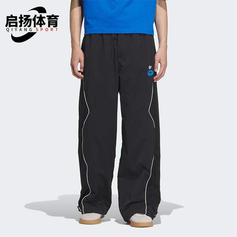 Adidas/阿迪达斯正品三叶草男士梭织可调节阔腿长裤JM8039