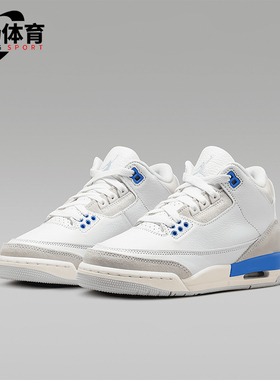 Nike/耐克正品JORDAN GS女子大童气垫缓震经典篮球鞋DM0967-101