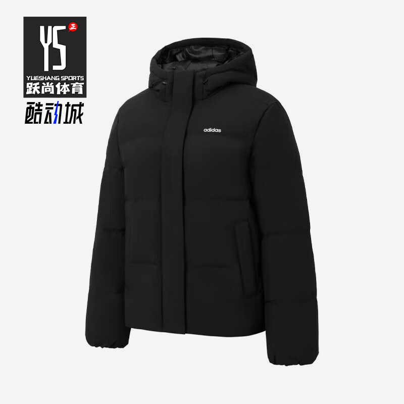 阿迪达斯女士连帽羽绒服外套
