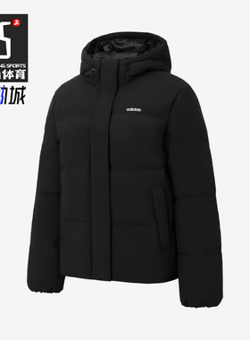 Adidas/阿迪达斯正品户外女士运动休闲连帽羽绒服外套JL9593