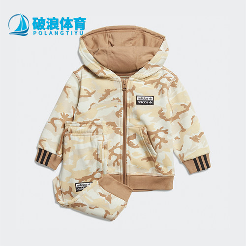 Adidas/阿迪达斯正品三叶草婴童休闲印花连帽时尚运动套装ED7715
