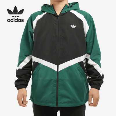 Adidas/阿迪达斯官方正品三叶草男子色块运动连帽夹克外套 GJ6736