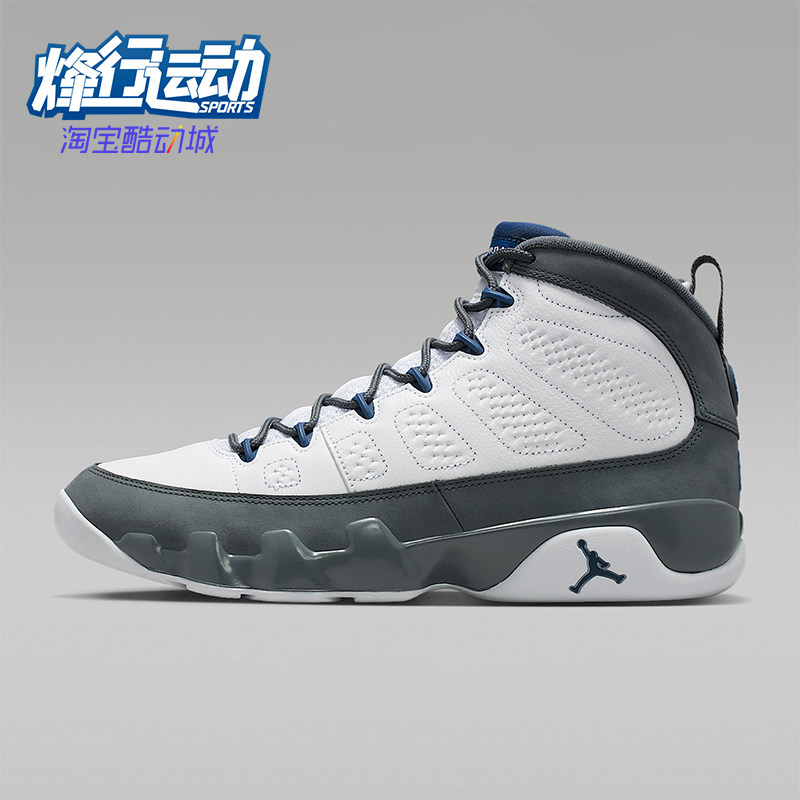 Nike/耐克正品四季款男士系带缓震简约运动经典篮球鞋HV4794-100