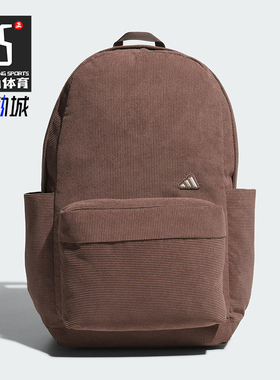 Adidas/阿迪达斯正品2025年秋季男女经典收纳便携双肩包KE6549