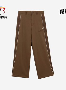 Puma/彪马正品T7Knit PANTS男女加绒保暖拉链经典休闲裤631406-65