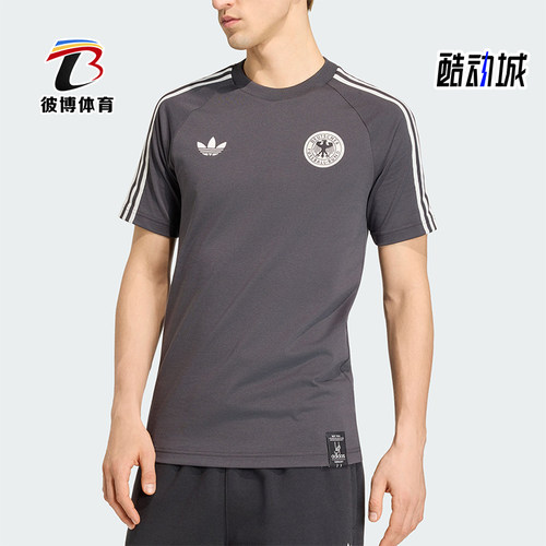 Adidas/阿迪达斯正品三叶草男士运动舒适针织修身短袖T恤KG5097