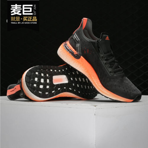 阿迪达斯ULTRABOOST 男女跑步鞋