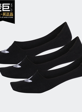 Adidas/阿迪达斯正品新款三叶草男女袜子DW4132 CV5942 CV5941