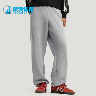 Adidas/阿迪达斯正品三叶草男士透气针织柔软双面运动长裤KT0653