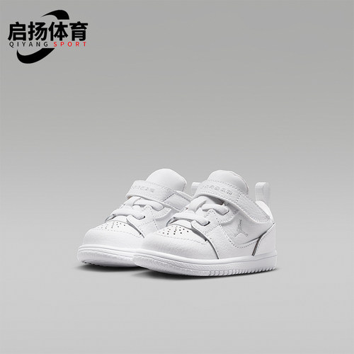Nike/耐克正品JORDAN婴童轻便魔术贴经典耐穿运动鞋IQ6047-100