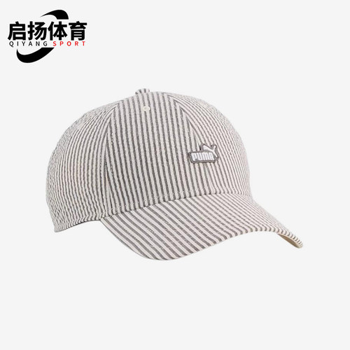 Puma/彪马正品新款男女同款休闲透气时尚简约棒球帽026840-01