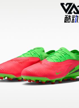 Nike/耐克正品耐克暗煞系列哈兰德男士运动足球鞋IH1777-603