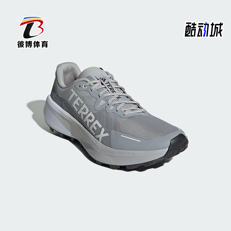 Adidas/阿迪达斯正品TERREX AGRAVIC 3男士经典户外跑步鞋JR5244