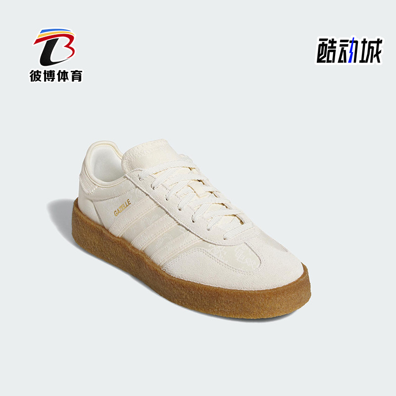 Adidas/阿迪达斯正品三叶草男女轻便防滑经典厚底休闲板鞋JR5410