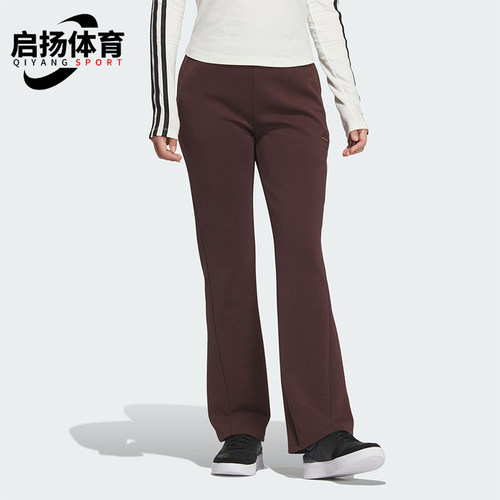 阿迪达斯男女休闲运动喇叭裤