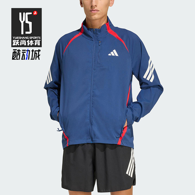 Adidas/阿迪达斯正品2025冬季款男士耐穿跑步运动立领外套KA8725