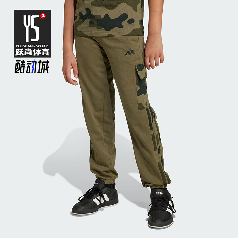 Adidas/阿迪达斯正品J CAMO 3S CGO P大童针织复古训练长裤JN2218