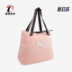 彪马正品 休闲大容量旅行手提包 秋季 Puma 新款 女士时尚 090009